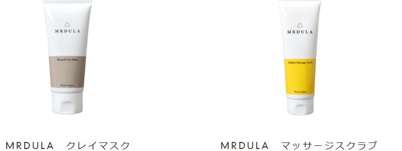 アーユルヴェーダから生まれたスキンケア 【MRDULA】情報サイト